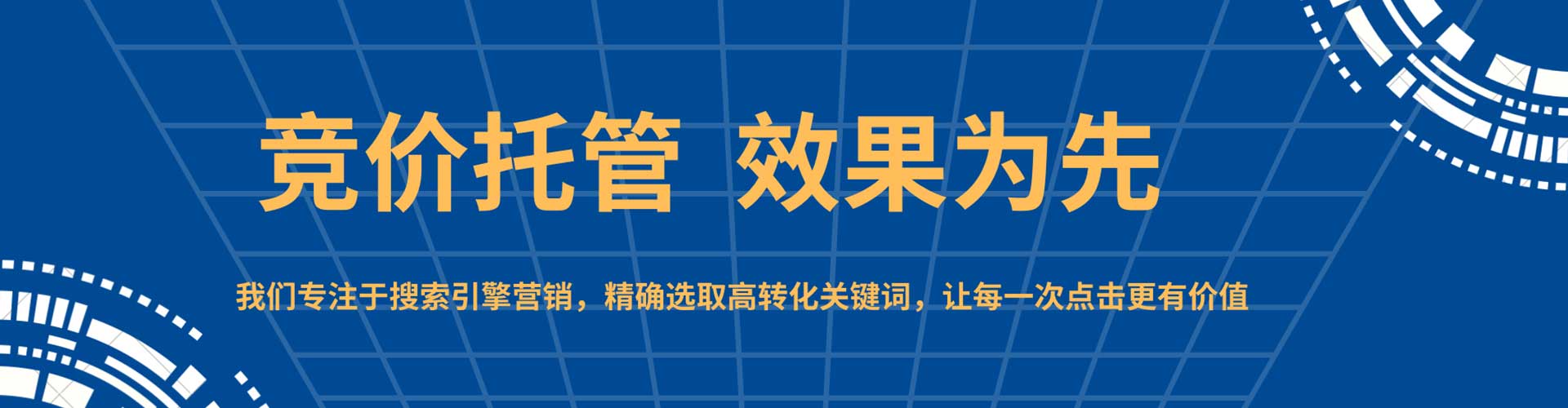 莱阳微信信息流