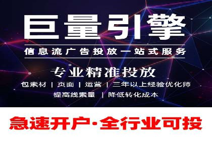 360信息流广告：公益广告投放案例分析